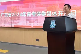 广东高考评卷工作于6月13日正式开始 预计21日前结束视频封面