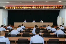 泰安市公安局泰山分局2024年法治能力提升暨警务实战教官素质能力提升班圆满结业图片