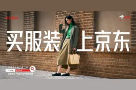 京东全面布局服饰品类：10个亿重磅加码 打造潮流尖货聚集地图片