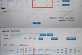 运营商系统“黑箱”：“天降”电话卡被扣费八年、流量误差多收费图片