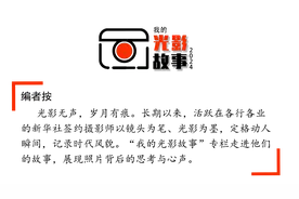 我的光影故事2024丨镜头里的乡村振兴笔记图片