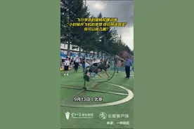 飞行学员的旋转陀螺训练 你可以转几圈？图片