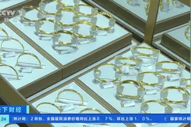 足金首饰突破每克650元！年轻人爱上手工“打金”制品图片