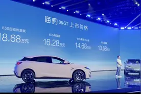 13.68万元起售，比亚迪海洋网要打造“年轻人的第一台GT”图片