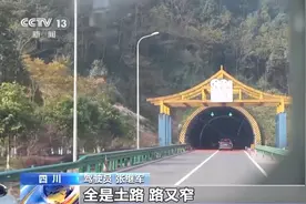 两天一夜，坐着大巴去西藏！一起见证川藏线变迁图片