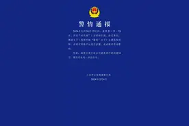 直播调戏女性！他被拘留！竟还有4000多万粉丝？图片