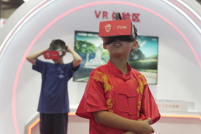 《长征·英雄》VR大空间项目签约仪式在郑州举行