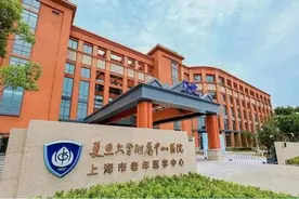 中山医院同质化管理运营，上海市老年医学中心今日正式开业并义诊图片