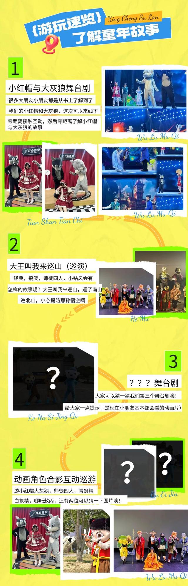 “十一”长假，游乐爸！（文末福利）