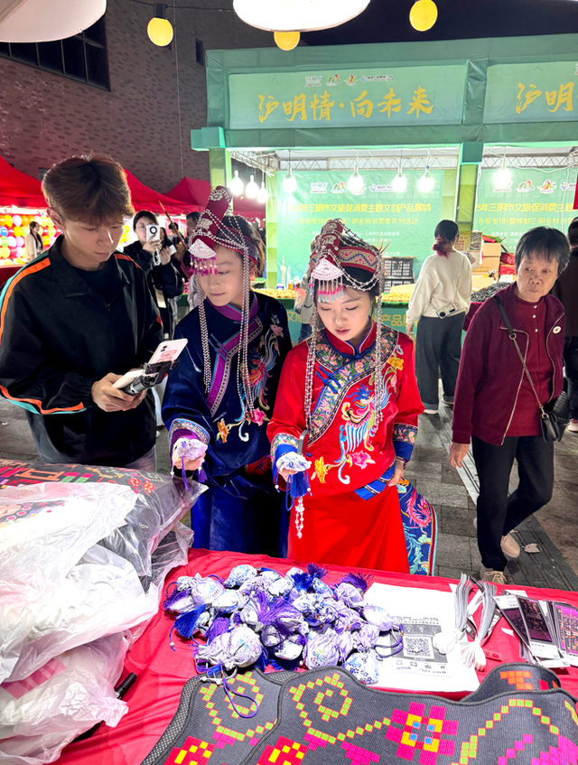 沪明情·向未来 | 2025年三明市文旅促消费活动（永安专场）暨绿都三明金秋消费季成功举办