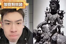 “鉴定”改“赏宝”，热闹的直播间鉴宝要“塌房”了吗？图片