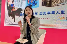 穿越中外奇幻历史，谷清平举行读者见面会图片