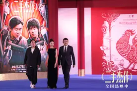 荒诞大胆讽刺够劲，《二手杰作》票房过8600万图片