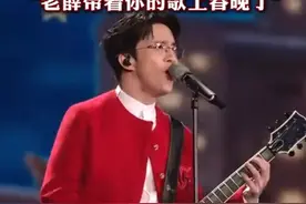 “做朋友我没给你丢脸”，薛之谦春晚弹唱已故好友赵英俊作品《方的言》图片