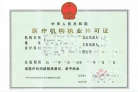 港澳居民北上医美消费，有哪些注意事项？珠海卫健发布提醒图片