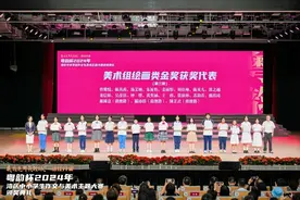 以文艺为桥，“粤韵杯”为粤港澳三地青少年搭建展示交流平台图片
