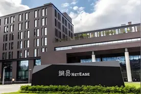 互联网大厂内部创新项目怎么做？复盘我在网易的早期运营经验图片