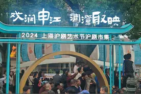 登上市级舞台！重固声音再绽风彩图片
