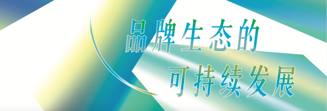 寻道聊城，追本匠心——东阿阿胶主题研讨会开幕在即