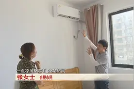 装了空调不制冷，竟是安装师傅偷换了铜管？图片