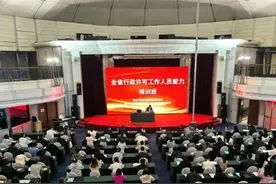 为基层充电赋能黑龙江省药品监督管理局举办行政许可工作人员能力提升培训班图片