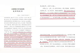 “得物平台果然都是假货”？法院判了！图片