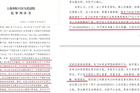 “得物平台果然都是假货”？法院判了！图片