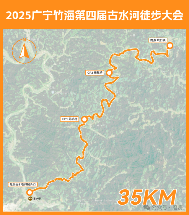 走啊！时间确定！肇庆这场徒步大会来了！