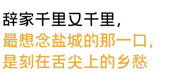 大雪了，你什么时候回盐城啊？