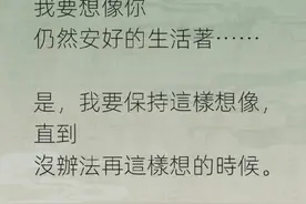 蔡康永悼念大S：我要想象你仍然安好地生活着图片