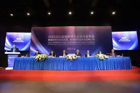 丁肇中等6位科学家获奖！国际基础科学大会颁发2025年度基础科学终身成就奖图片