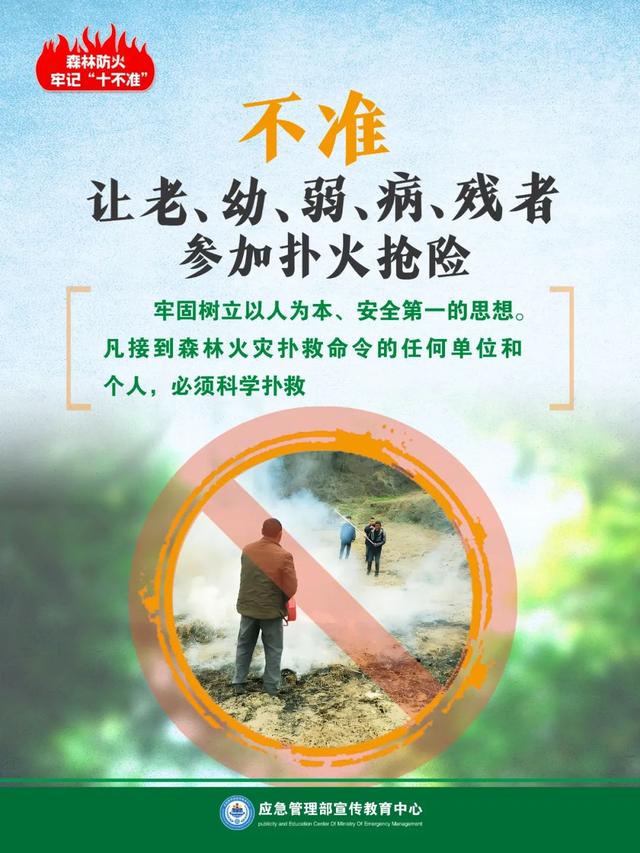 限流！增城重阳登高必看→