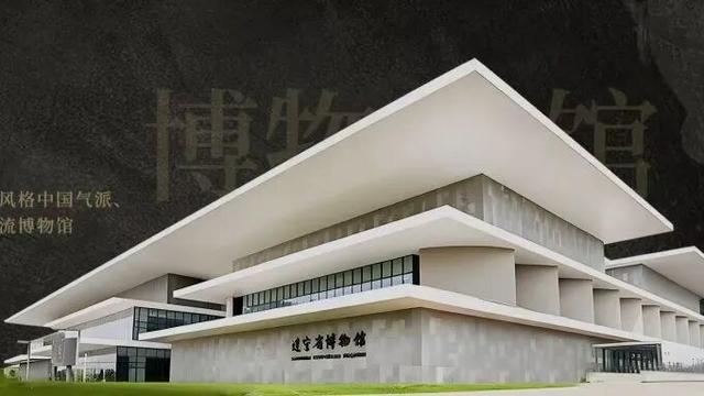 元旦，辽宁这些场馆陪你过个文化年！