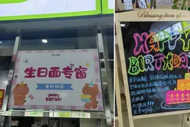 武汉一高校喊话学生，过生日来免费吃面图片