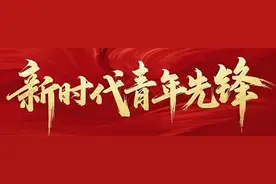 李亚：钢铁间刷新技术高度的匠心焊将图片