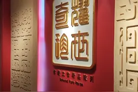 来天津博物馆看看镇馆之宝图片