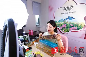 打造特色品牌 助力乡村振兴图片