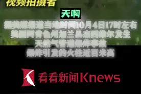 美国阿肯色州突发天然气管道爆炸，居民紧急疏散图片
