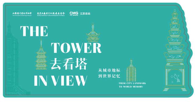 “去看塔”国庆全攻略来了！一票通玩12小时+