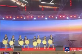 在深山里唱响畲歌，深汕特别合作区举办“三月三”畲族文化节图片