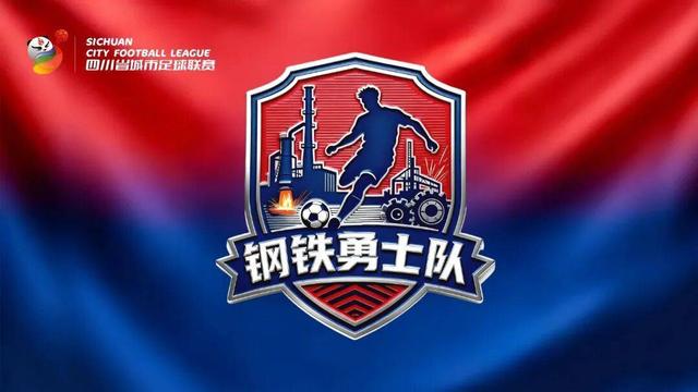 首战在即 “川超”攀枝花队“秘密武器”曝光！喊话“整场胜算我们有！”