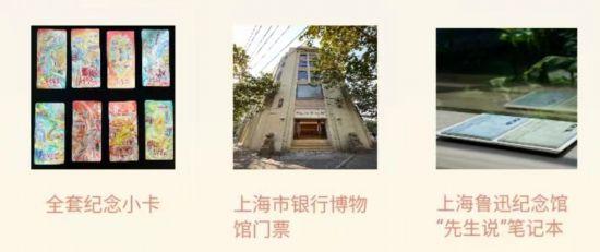 上海红色文化季“随申办”红色文化主题活动上线