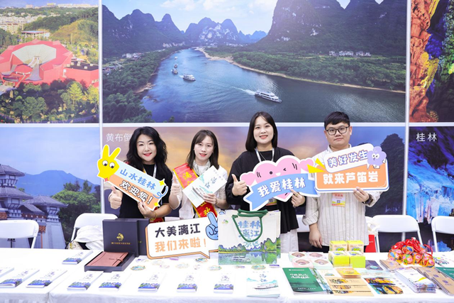 桂林文旅闪耀2025深圳国际旅游博览会：山水作笺，共谱文旅融合新诗篇