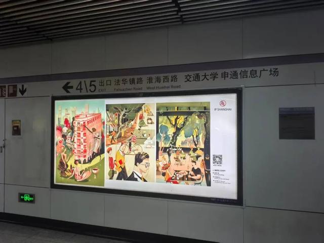双节长假哪里去？上海地铁轻松“兜起来”！