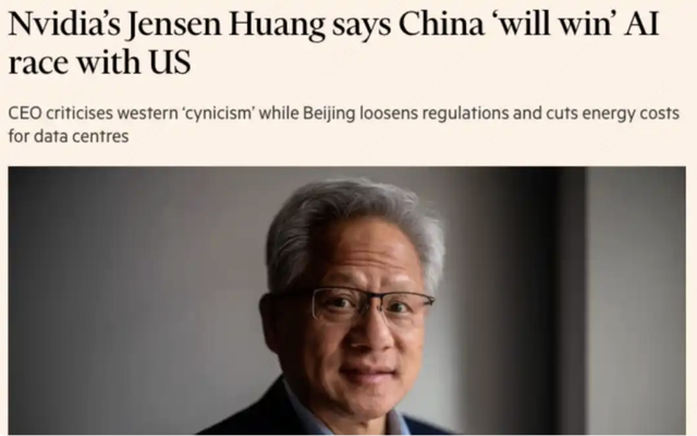 黄仁勋的“闭门爆言”与我们的AI未来