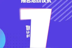 倒计时1天！左海·2024福州马拉松报名通道即将开启图片
