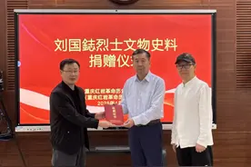 包含亲笔信、亲人回忆材料！红岩博物馆获捐一批刘国鋕烈士珍贵文物史料图片