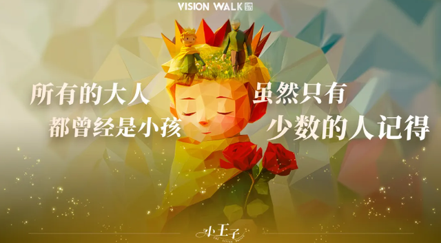 日照市美术馆元宇宙VR大空间体验展正式启幕！