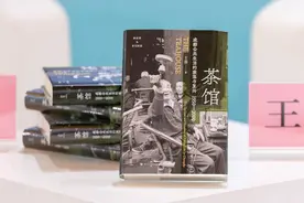成都“茶馆”亮相上海书展 学者王笛畅谈微观视角与宏大历史关系图片