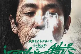 影评丨《河边的错误》：导演魏书钧的改编与改变图片
